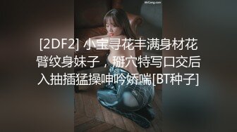 再操美乳翘臀极品美女 热吻缠绵 激情操逼 无套骑乘 顶操内射 谈笑风生操的开心