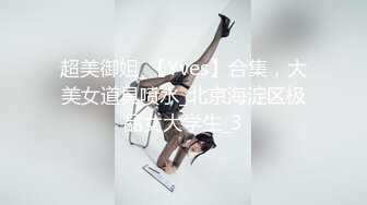 【新片速遞】  无敌身材短发美少女！腰细胸大完美！黑色网袜骑乘操穴，第一视角正入，操的奶子直晃动