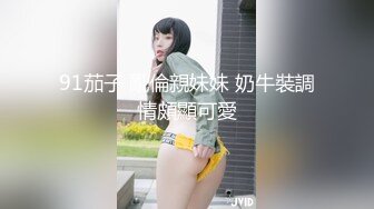 《贵在真实反差淫妻》露脸才是王道！顶级绿帽刷锅狠人，广东大奶美骚妻【雅雅】私拍第二季，商场户外露出3P全程露脸V (7)