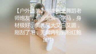 强烈推荐，尤物身材颜值巅峰秀人波霸女神模特【朱可儿】大尺度私拍视图，炸裂三点号称坚持不到十秒巨作诱惑力十足