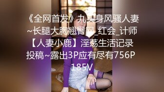  两个嫩妹子KTV激情啪啪 交猛操边唱歌边后入