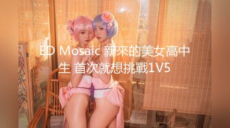 【新片速遞】  最美❤️-Ts张恩琪-❤️ 勾引社区工作人员他叫我下楼做核酸，我却想吃他的J B，外面穿家具服里面穿情趣内衣 