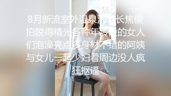 邢台学院妹子