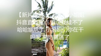 巧遇苦等女友的朋友忍不住帶他去玩才發現是個寶藏巨根啊