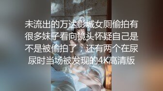 厦门风骚人妻出轨公司高管开房自拍，一脸淫荡