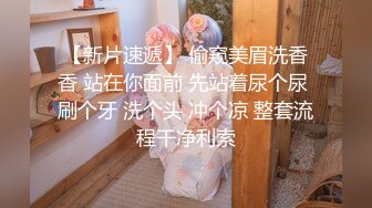 2024震精！推特折磨调教女奴SM大神【迷人的柚子】各种极品嫩妹子被改造成小母狗，舔脚SP毒龙深喉爆肏喝尿各种花样 (4)