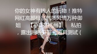 清纯花季白虎美少女『小欣奈』✿王者荣耀瑶cos 轻调瑶妹 肉棒射满镇海的黑丝，外表纯洁可爱 叫起来还是个小夹子