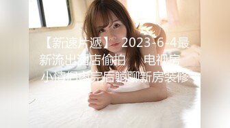 【极品乱伦】海角大神《异父异母的妹妹》后续妹妹和男朋友打电话被我操爆精内射 太刺激了