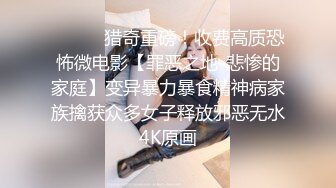 【✨资源推荐】❤️bibicouple0000❤️NTR系OF博主  圈内算比较小透明了 更新速度实在感人   好在内容质量不错《VO.3》