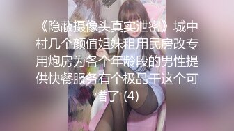   剧情爆乳女神玩游戏脱衣，脱光光忍不住来一发，翘起屁股扣穴扭动，解开牛仔裤吸屌，主动骑上来爆插骚穴