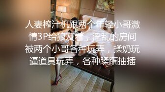 豪乳眼鏡妹性愛超美享受 69互舔操的豪乳亂顫 怒操多精口爆