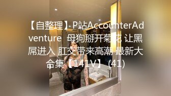 _巨乳漂亮轻熟女 这次要呆好久 看半天没看硬 老公想要你进来 啊好痒 身材丰满先叙叙旧 骚穴抠的受不了求操