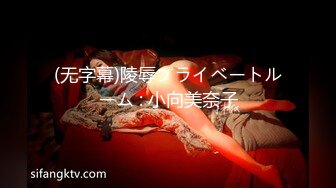 邻家妹妹型甜美大奶兼职美女 看美女奶子挺大  迫不及待撩起内衣揉捏