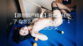 【新片速遞】   ❣️推荐❣️【嫩妹足交】黑丝嫩妹玉足踩蛋，摩棒，撸管，男主叫声享受，原版无水印