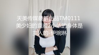 【骚货小娇妻】❤️淫妻大神把纯洁小娇妻开发成人尽可夫的小荡妇 嘴里含着老公的肉棒 小骚逼里享受着单男的冲击