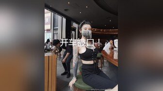  上班时间良家人妻少妇偸汉子急不可待进屋脱衣就缠绵69激情互舔