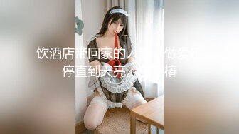 ❤️【斯嘉丽】豪乳肥腚骚B超粉嫩撅腚搔首弄姿勾魂夺魄