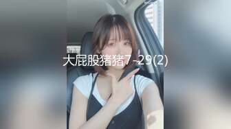 陈都灵公公儿子一起上