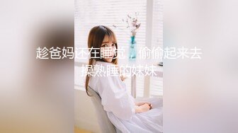 麻豆传媒 MCY0172 呆萌嫂子叫声真骚 管明美