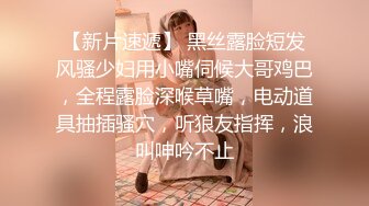 无毛肥逼一线天小妹儿~自慰啪啪大秀的!