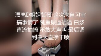 八块腹肌武警哥哥在家和战友偷情无套嗨操