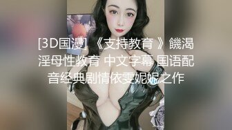 美女模特瑤瑤與外籍男友啪啪