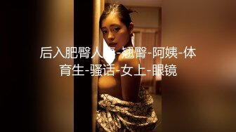 【新片速遞 】 2023-4-4【瘦猴先生探花】新人JK装良家学妹，超级嫩妹妹，强烈要求再干一炮，一线天馒头嫩穴，全力输出[1.07G/MP4/01:30:21]