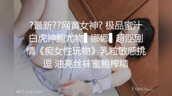 STP19417 极品身材推特网红女神【小仙云儿】骚链子奶衣内裤对镜子在阳光下边摇边发骚 极致妖媚 真想推倒开操