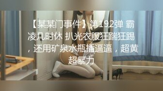 美女网红开房带口罩玩自己的小穴