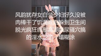 【新片速遞】 长相好仙的美女主播，美甲手指自慰扣穴，身材一级棒