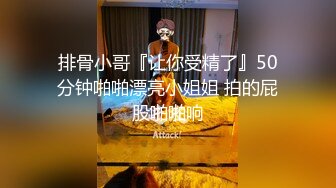 丰满童颜巨乳母奴穿网袜深喉后入颜射-2