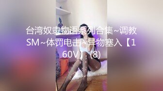 双飞漂亮萝莉姐妹 哥哥打牌输了要求脱裤子被口爆 晚上再好好调教处男哥哥 两粉穴看花了眼 连续内射两姐妹