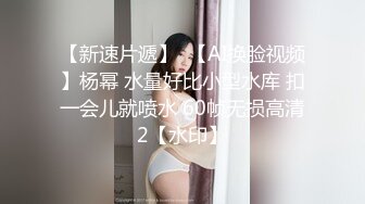 【新片速遞】 两个骚逼让小哥哥激情双飞，主动上位享受小哥打桩机式快速抽插爆草，浪叫让小哥吃奶玩逼好姐姐帮忙玩骚奶子[1.8G/MP4/04:21:05]