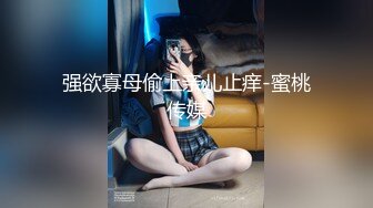 童颜巨乳好身材小美女真是撩人啊 精致性感舔吸鸡巴楚楚动人渴望眼神沸腾性奋受不了啪啪连续猛力操穴爱抚【水印】