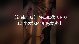 ⚫️⚫️超强视觉盛宴！偏执狂推特顶级女体调教大佬【凝望DOM】订阅私拍，花式虐待夹子把敏感部位都夹上太狠了