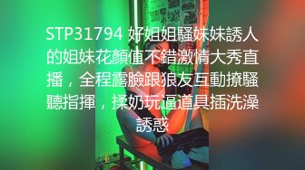 鲍鱼已经被草了六年，终于被拿下