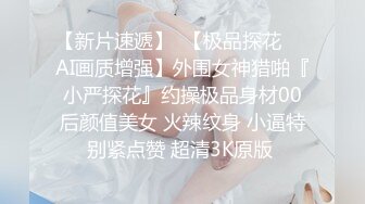 [在线国产]李蒽熙情趣黑丝兔女郎情趣视频系列