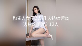 商场厕所偷拍美少妇拉屎 你玩手机我拍B