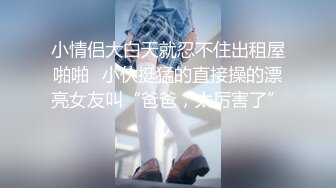 漂亮人妻吃鸡啪啪 身材苗条 上位骑乘很舒坦 鸡鸡太小不过瘾 自抠骚逼 尿尿直喷