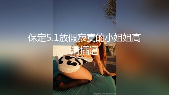 超顏值極品女神〖狐不妖〗帶性感母狗秘書出差 黑絲誘惑 無套內射，性感黑絲小高跟LO包臀裙