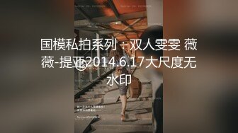 《极品御姐㊙️究极泄密》露脸才是王道！高颜气质网红女神【禧阿妹】私拍，表里不一极度反差，情趣紫薇3P肛交被炮友各种干 (4)