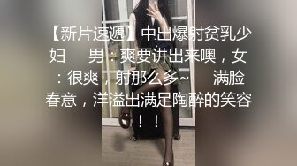  挣钱买奥迪水泥大圈高端，大长腿甜美靓女，抽根烟继续第二炮，侧入猛操