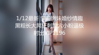 【极品安防❤️女神】高颜值夜店花臂美女无套激战炮友 寂寞高冷女也有痒的时刻 劲爆酮体被疯狂输出