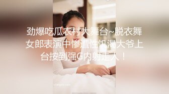 制服诱惑无套内射