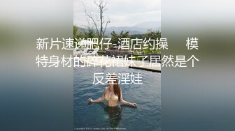 糖心Vlog 醉酒超嫩女邻居极品身体被中出内射 鸡教练