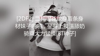 《极品CP魔手外购》美女如云女厕偸拍各种高质量气质小姐姐方便~姿态百出赏逼赏脸有美女有极品逼 (4)