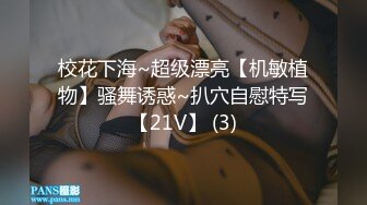 STP22639 33岁良家少妇 极其有韵味 休息后再战 长发飘飘风情万种 大长腿美乳 对白精彩人气登顶佳作