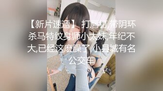 【小蓝裤解锁探花】今晚的质量不错，俩妹子都还有点儿姿色，挺会玩娇俏小少妇