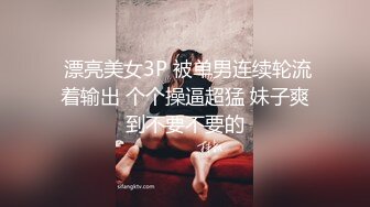 【小小反差妹】无套啪狂插内射~无情操嘴口爆吞精~操哭