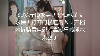 爆乳91极品身材网红美少女▌一只小嘤嘤 ▌挺翘完美大奶子爱不释手，精致白虎嫩穴榨汁神器爆赞